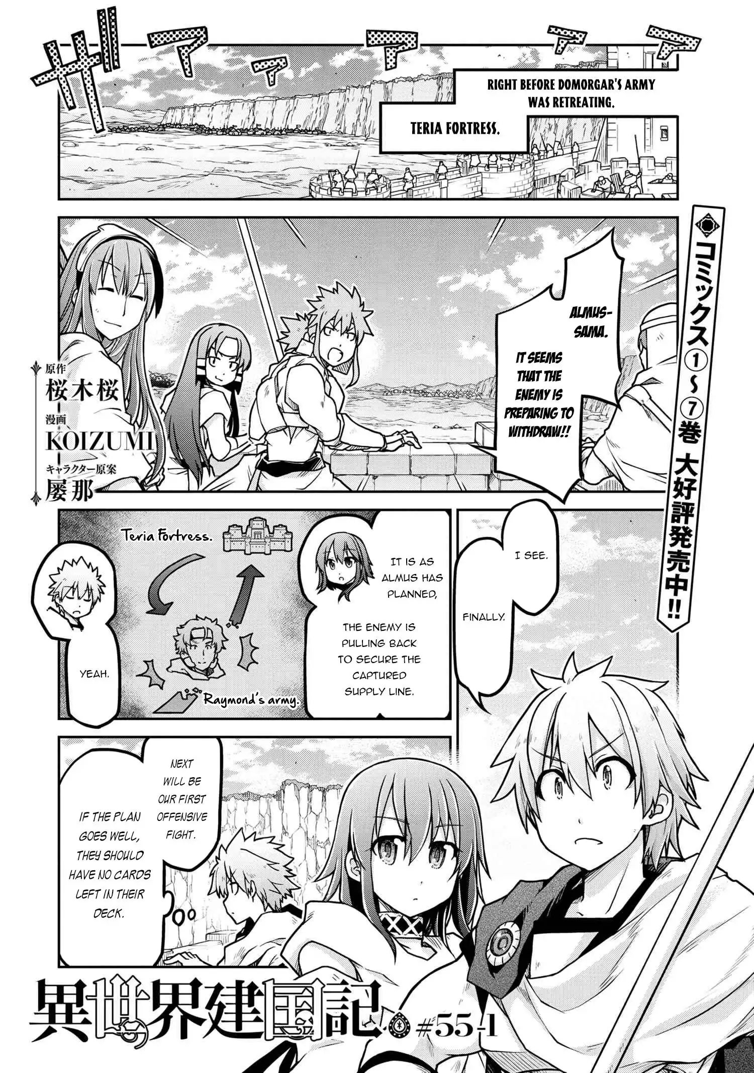 Isekai Kenkokuki Chapter 55.1 2